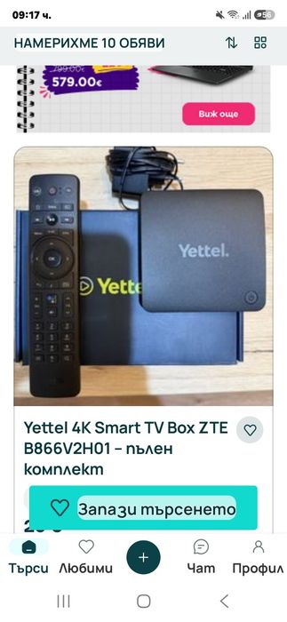 TV Box от Yetel приемник за телевизия