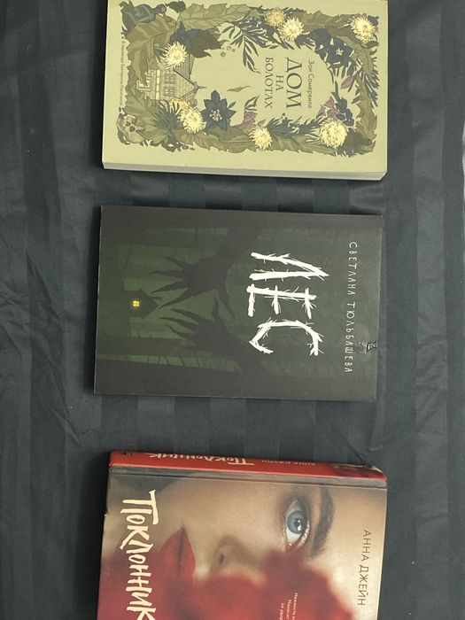 Книги от 2000тг