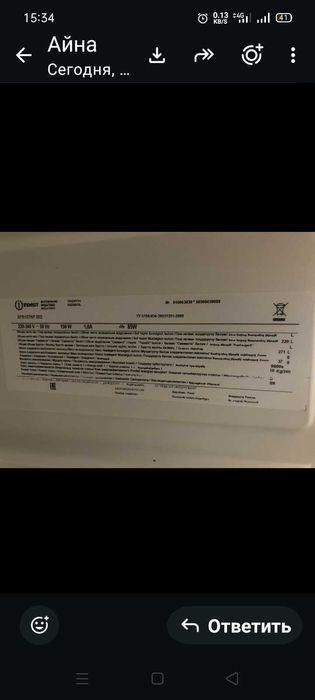 Продам б/у морозильную камеру