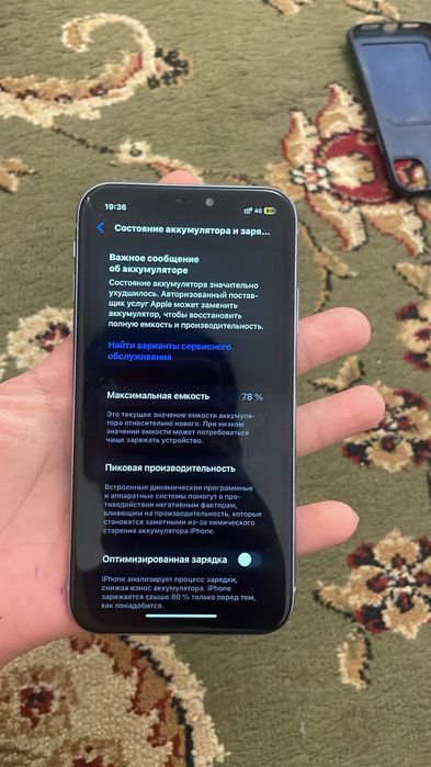 Айфон 11 белый цвет