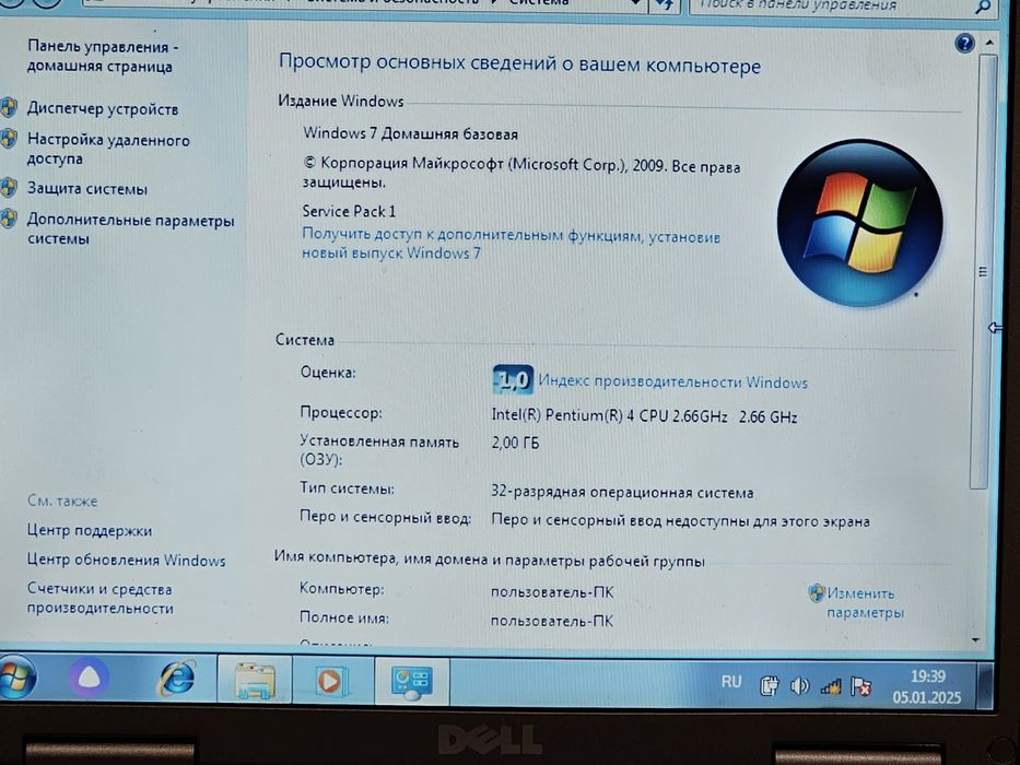 Продам старенький ноутбук