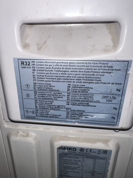 Sistem Aer Condiționat Multi-Split HEIKO 24000 BTU (1 Motor + 3 Unități Interioare NOI)