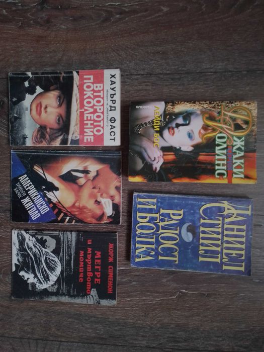 Книги на различна тематика по 1 €/брой