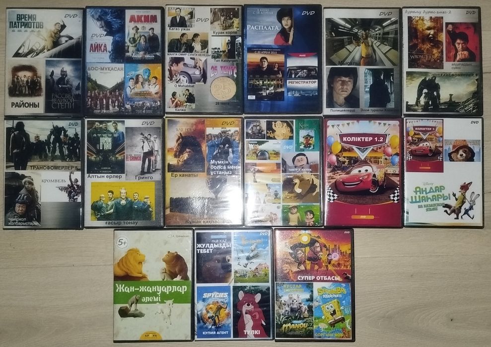 Dvd диски с новыми фильмами
