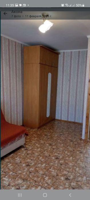 Сдам квартиру 2х ком