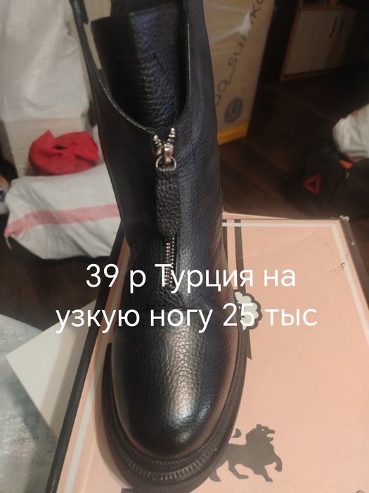 Продам сапоги новые