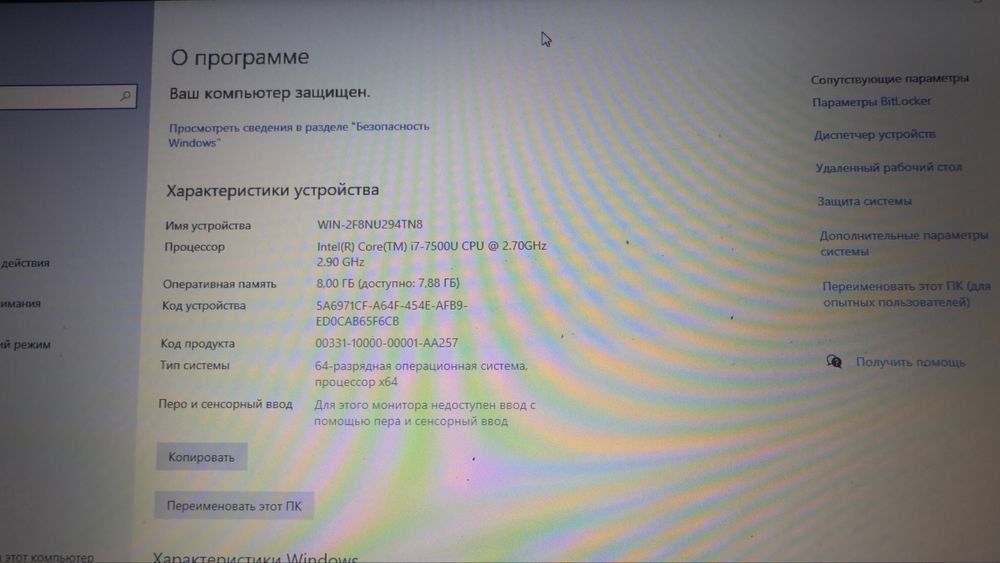 Notebook Acer Aspire E5-576