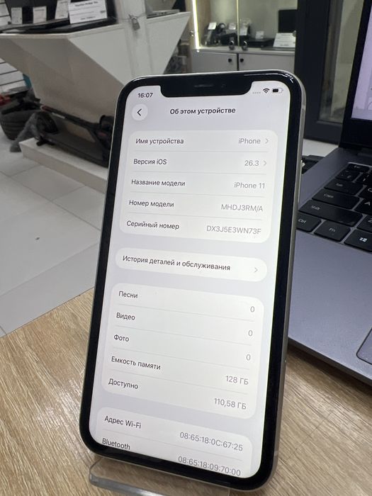 Iphone 11, 128gb (p25)