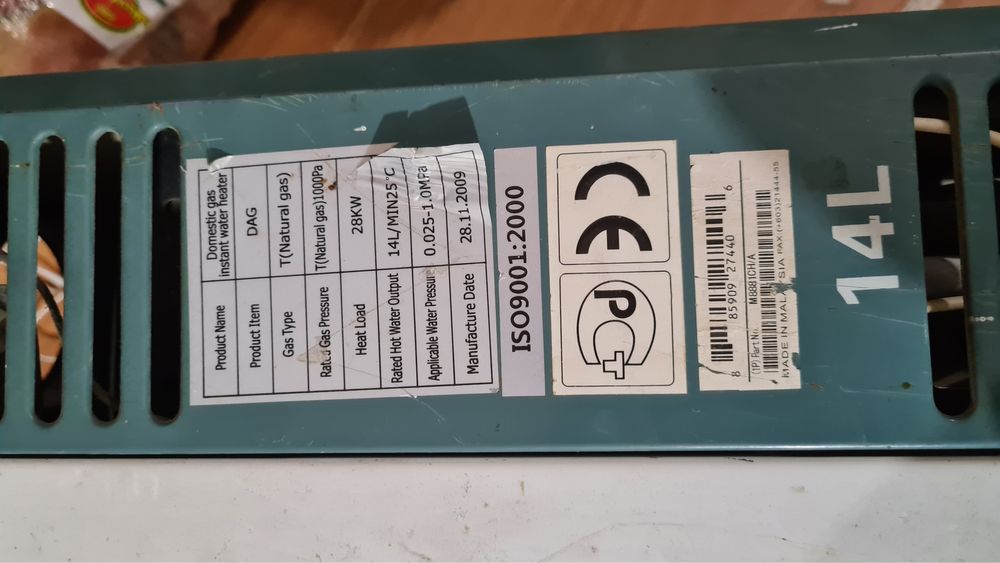 продается газовая колонка