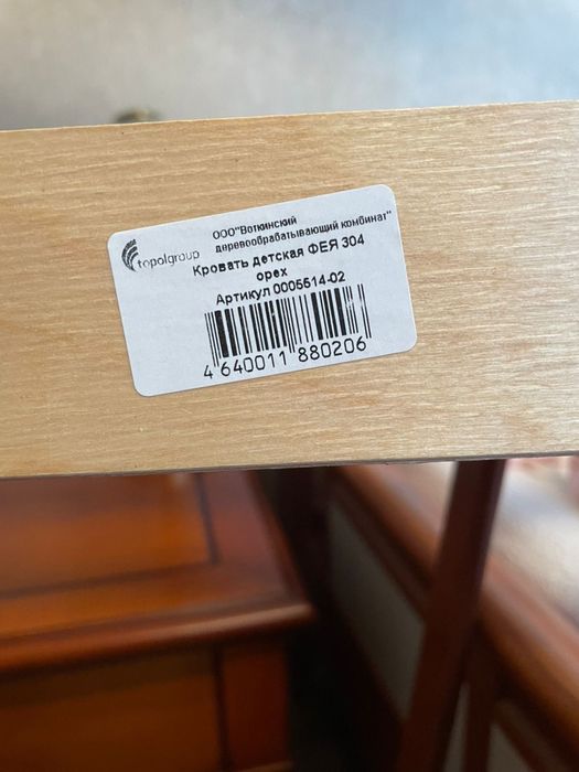 Деревянный детский манеж