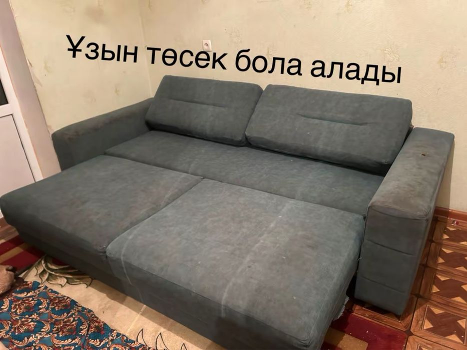 11000 тенге Диван