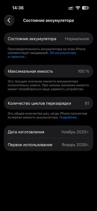 Iphone 17 pro 256 eSim