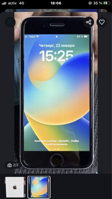 Айфон СЕ 128 гб ЕАС
