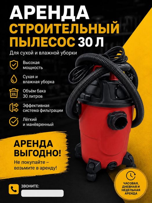 Аренда перфератор (гейтсити)