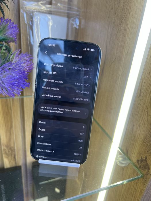 IPHONE 14 PRO 128 gb