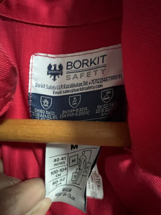 Спецодежда зимний и летний