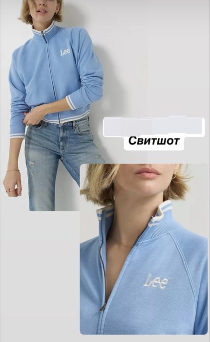 Кофта на тонком флисе