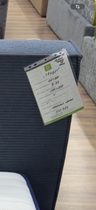 Матрас новый.