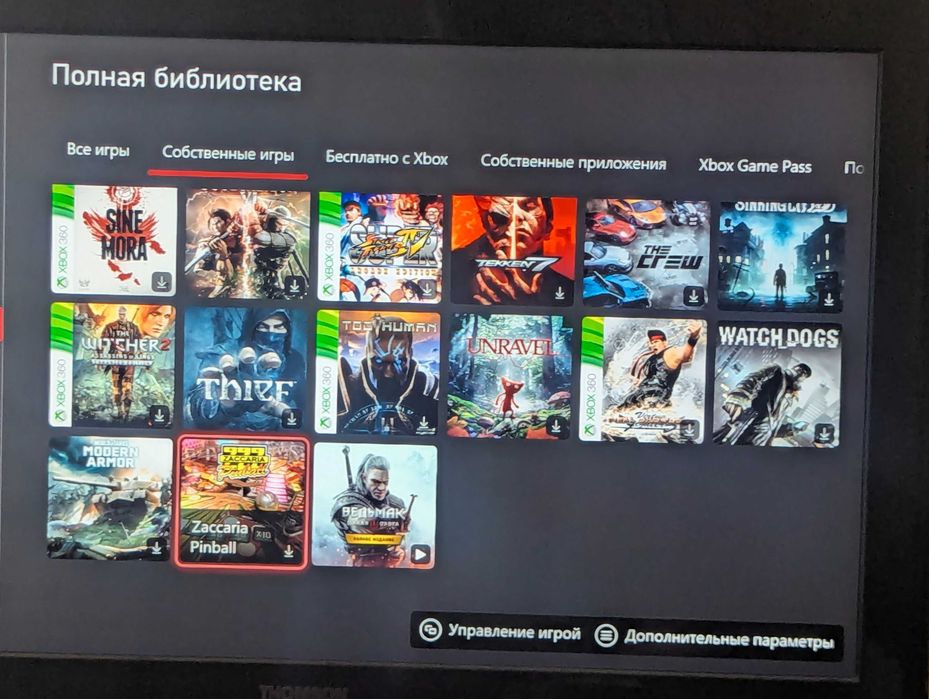 Xbox one s + 69 игр