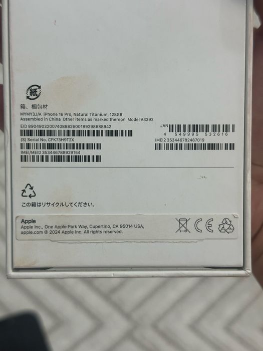 Продам Айфон 16 про 128 гб