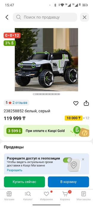 Продам детский электромобиль