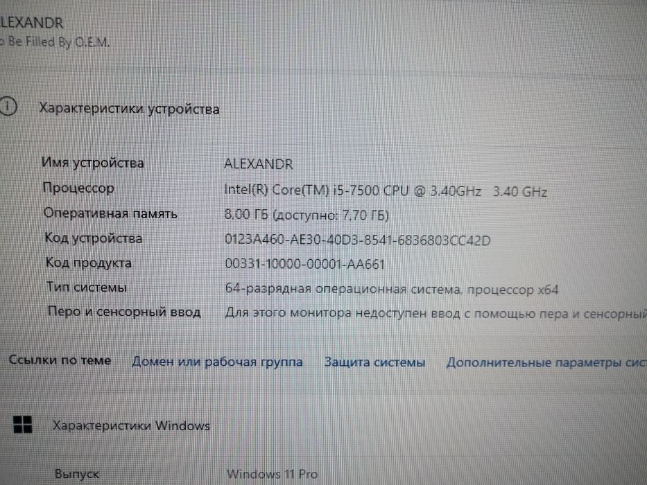 Продам ПК i5-7Gen 3.4Ghz