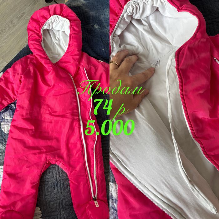Продам детские вещи