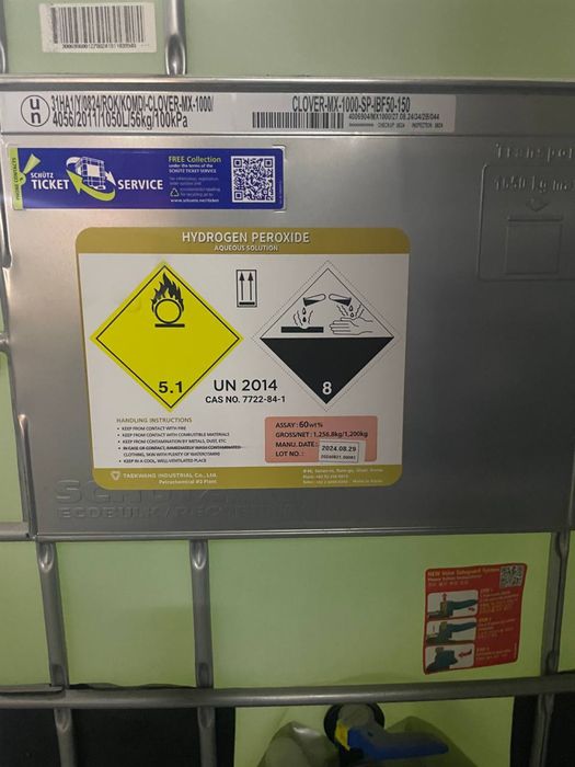 Перекис водорода 60% Кореа    50% есть обем