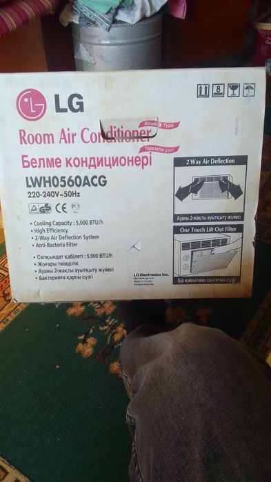 Продам кондиционер.