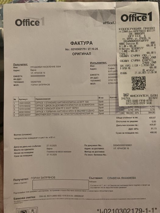 Принтер brother dcp-t720dw