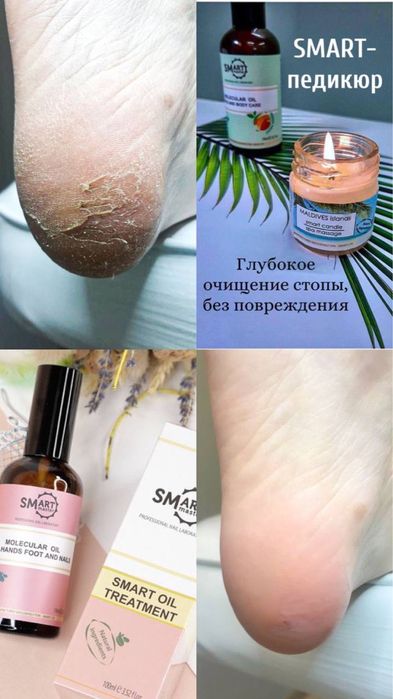 Маникюр / Педикюр / наращивание , укрепление , смарт педюкюр.