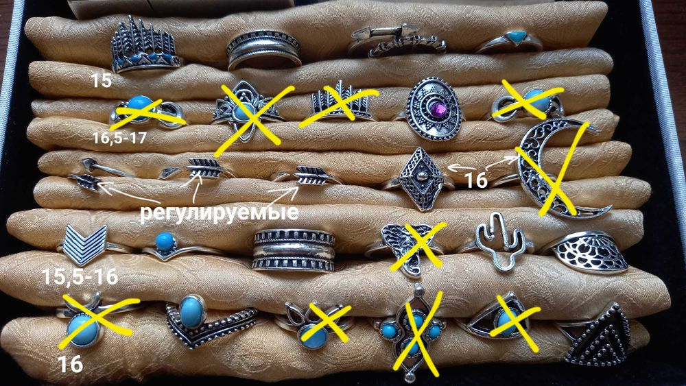 Новые кольца бижутерия на подарок