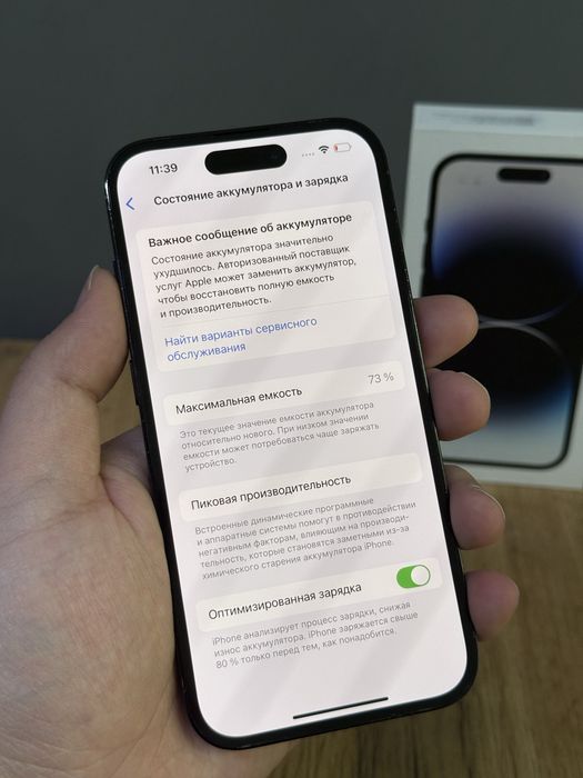 Iphone 14 Pro 256 GB | Mobile Zone