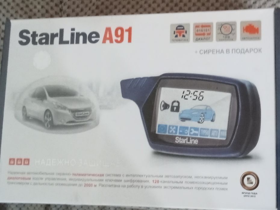 Продается автосигнализация StarlineA 91
