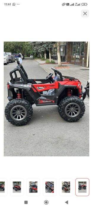 Электромобиль,Баги