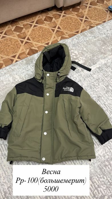 Продам верхнюю одежду на мальчика
