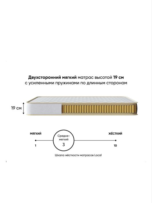 Матрас детский новый