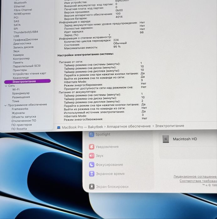 Macbook m1 pro 16
