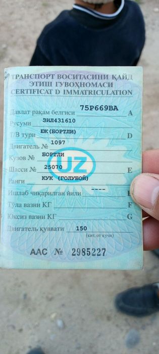 Zil sotiladi holati o'rta