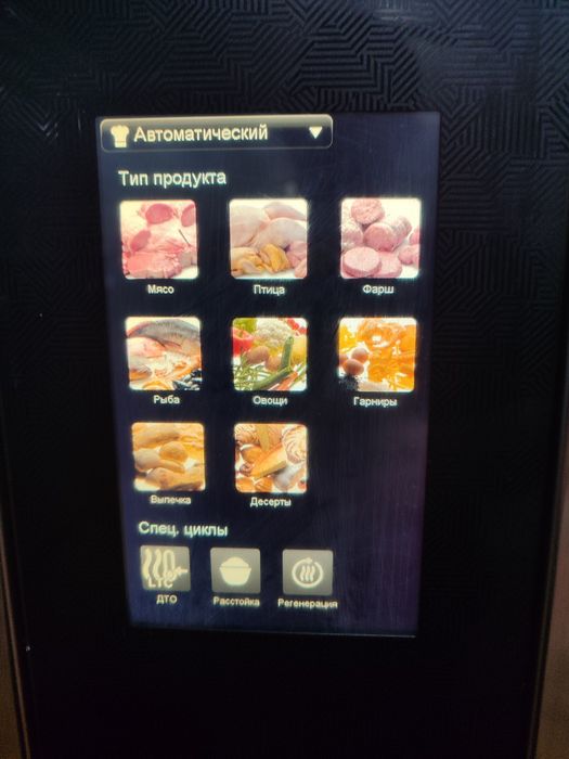 Пароконвектомат Electrolux на 10 листов(газовый)