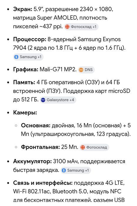 Самсунг А 40 дисплей не работает