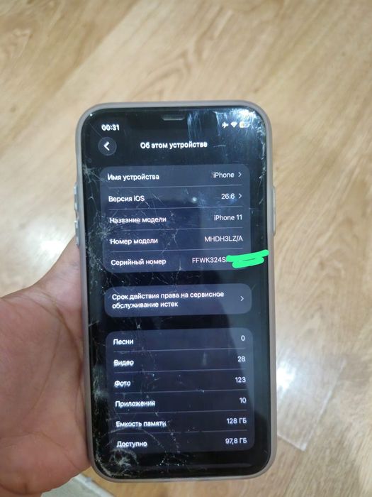 Iphone 11 128gb/в идеальном состояние