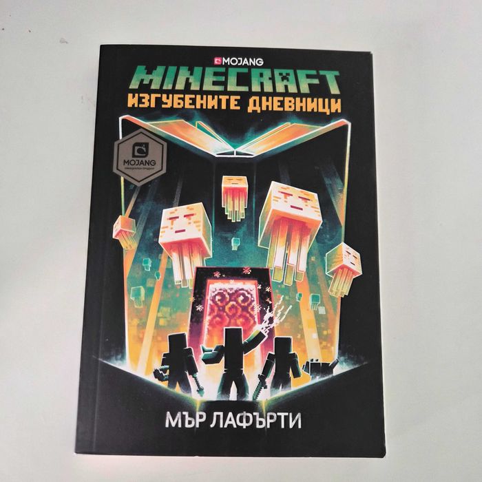 Детски книжки и енциклопедии