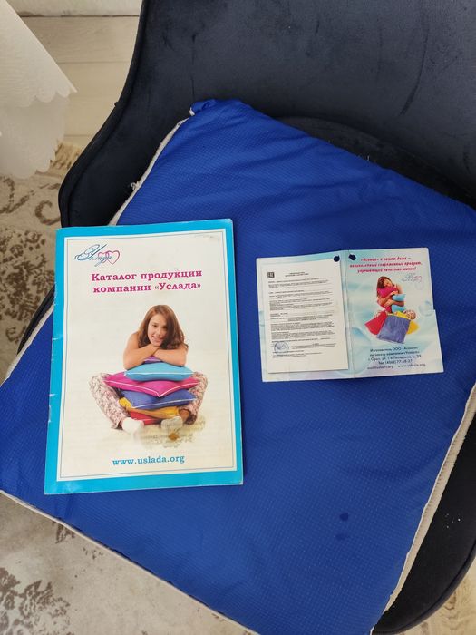 Лечебная подушка