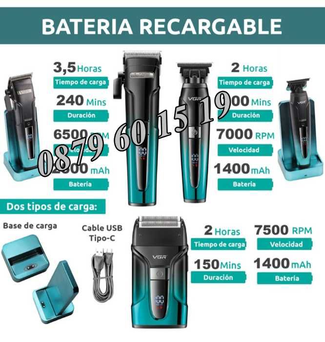 Комплект Машинка за подстригване, самобръсначка и тример VGR 694