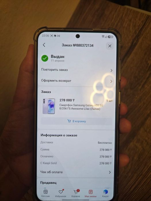 Samsung Galaxy A55 5G 8/256ГБ