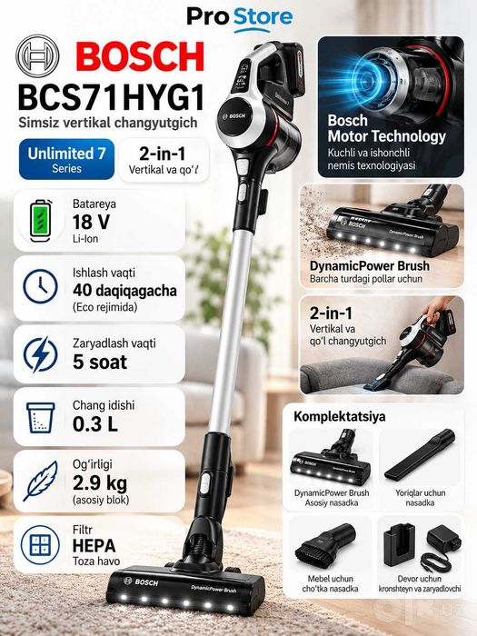 Пылесос Bosch BCS71HYG1