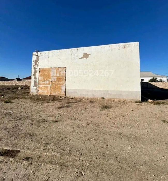 Әртүрлі мақсатқа арналған дүкен