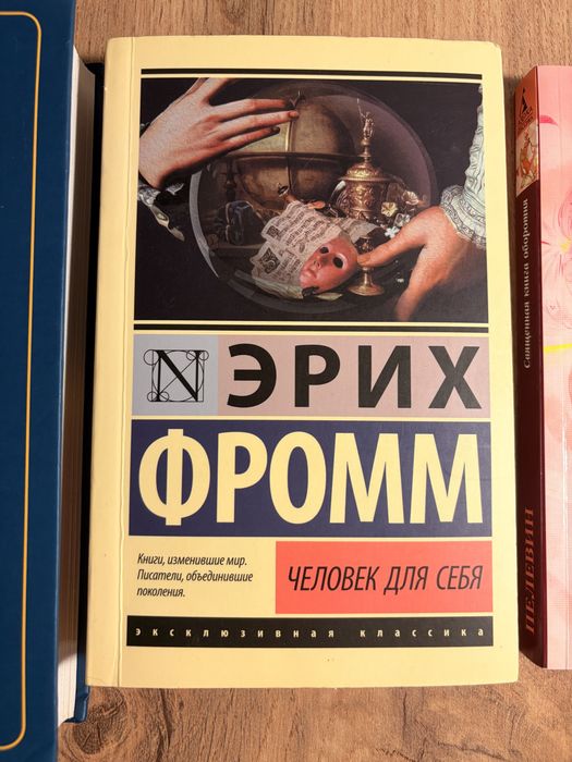 Книги в отличном состояний