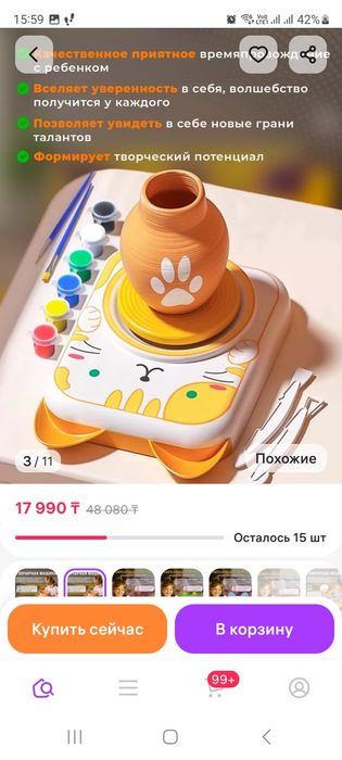 Гончарный круг подарок для детей